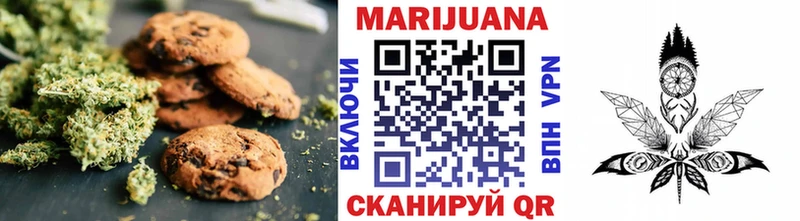 Canna-Cookies конопля  Купить где  Грязи 