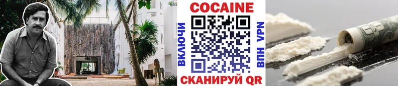 Купить  Грязи  Cocaine 97% 
