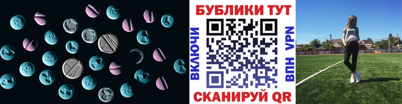 Купить Грязи Экстази 300 mg