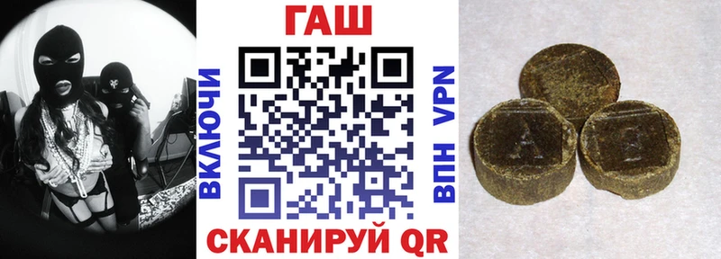 ГАШИШ ice o lator Купить где Грязи