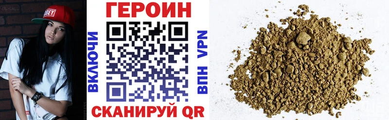 Купить  Грязи  Героин VHQ 