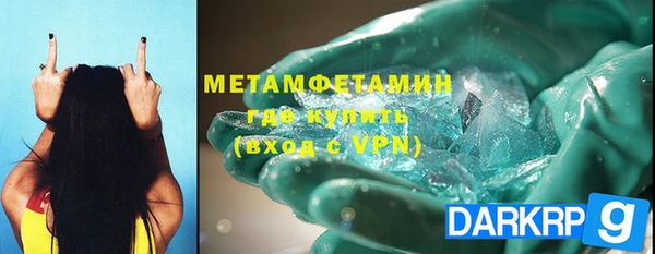 марки nbome Переславль-Залесский