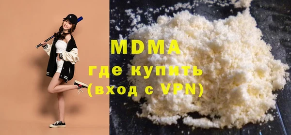стафф Заводоуковск