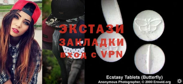 ALPHA-PVP Пересвет