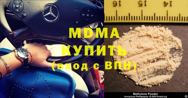 стаф Заволжск