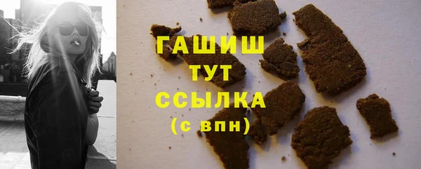 стаф Заволжск