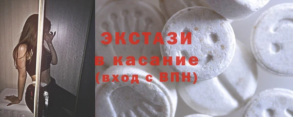 стафф Заводоуковск