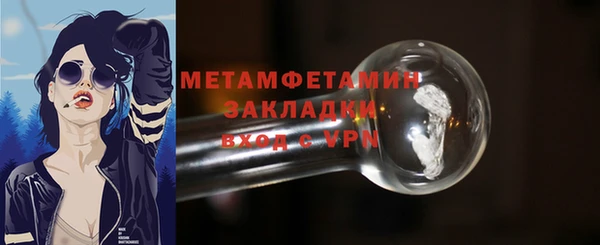 стафф Заводоуковск