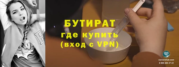 прущий лед Заволжье