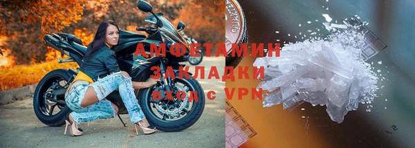 стафф Заводоуковск