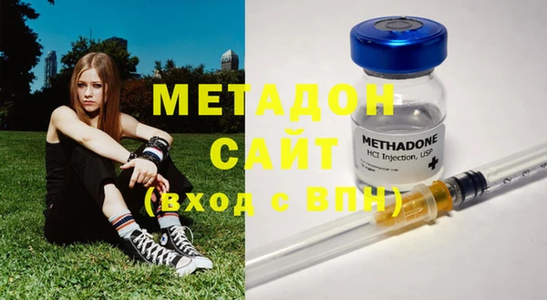 стаф Заволжск