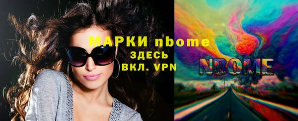 стаф Заволжск