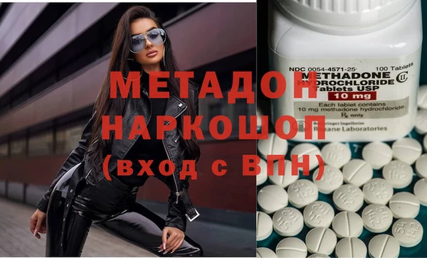 стафф Заводоуковск