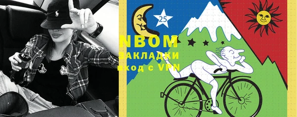 стаф Заволжск