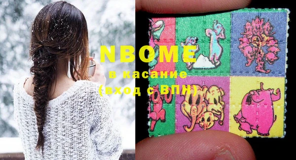 прущий лед Заволжье
