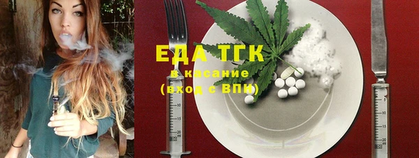 стафф Заводоуковск