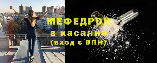 стаф Заволжск
