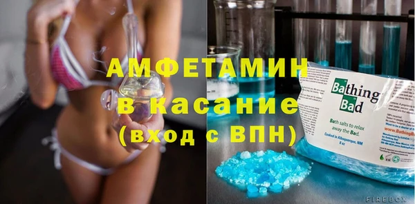 стафф Заводоуковск