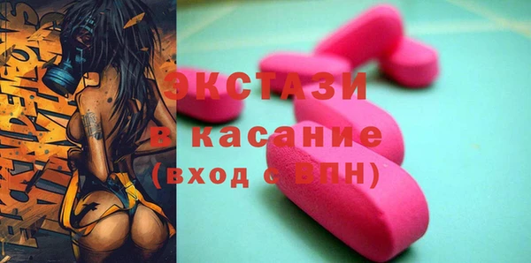стаф Заволжск