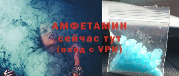 стафф Заводоуковск