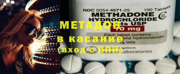 стаф Заволжск
