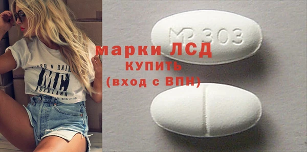 стафф Заводоуковск
