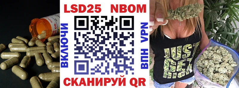 Лсд 25 экстази кислота  Купить закладки  Грязи 