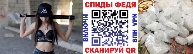 Купить Грязи МЕТАМФЕТАМИН пудра