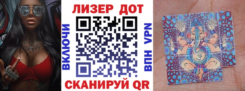 Марки 25I-NBOMe 1,8мг  Купить где  Грязи 